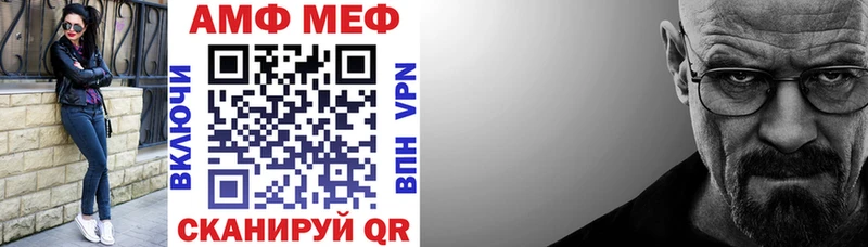Amphetamine 97%  Купить  Пыть-Ях 