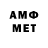АМФЕТАМИН 98% E 2247