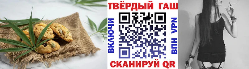 Canna-Cookies конопля  Купить закладки  Пыть-Ях 