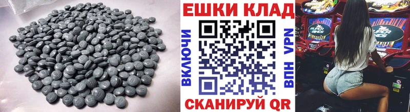 Купить  Пыть-Ях  ЭКСТАЗИ VHQ 