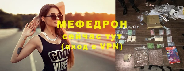 первитин Козловка