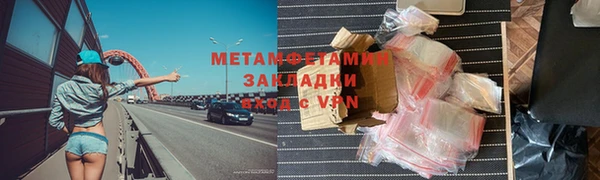 первитин Козловка