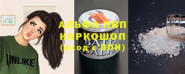 ALPHA-PVP Коряжма