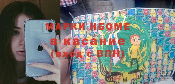 гашишное масло Костерёво