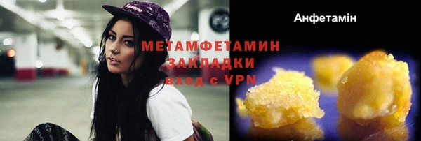 гашишное масло Костерёво
