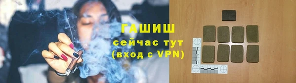гашишное масло Костерёво