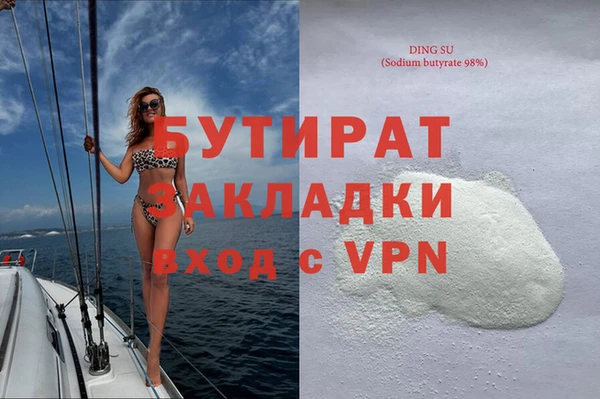 не бодяженный Кодинск