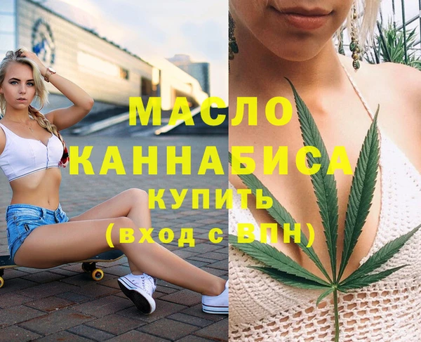 гашишное масло Костерёво