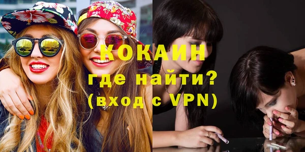 первитин Козловка