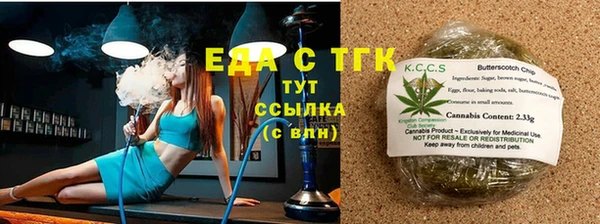 первитин Козловка