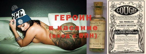 первитин Козловка
