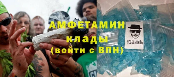 первитин Козловка