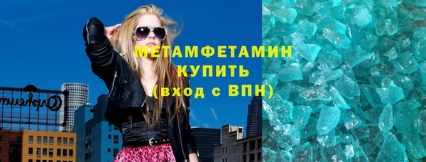 первитин Козловка