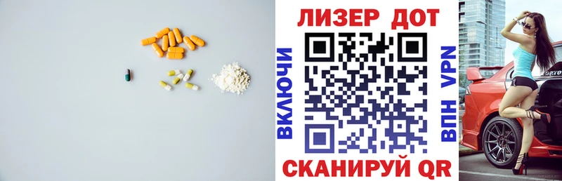 Лсд 25 экстази ecstasy  Купить закладки  Пыть-Ях 