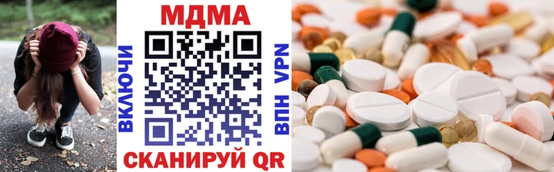 Купить  Пыть-Ях  МДМА кристаллы 