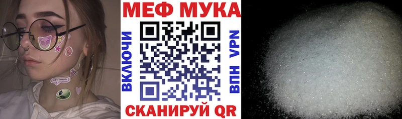 Купить закладки  Пыть-Ях  МЕФ 4 MMC 
