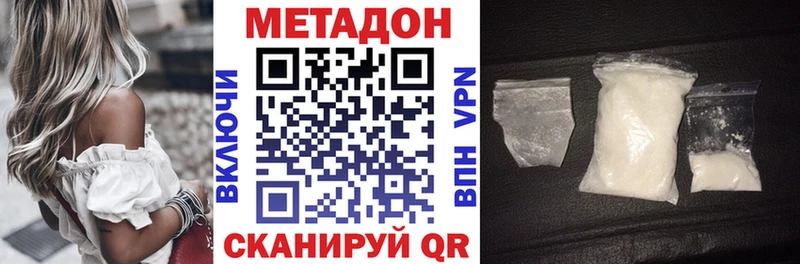 Купить где  Пыть-Ях  МЕТАДОН мёд 