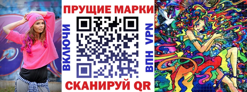 Марки NBOMe 1500мкг  Купить закладки  Пыть-Ях 