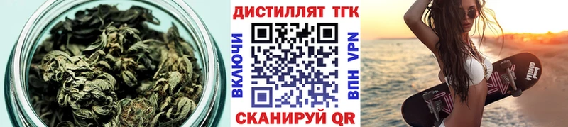 Купить где  Пыть-Ях  Дистиллят ТГК вейп 