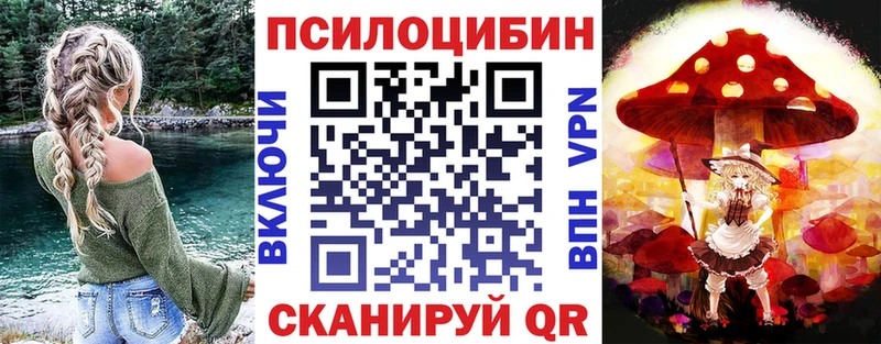 Псилоцибиновые грибы Magic Shrooms  Купить закладки  Пыть-Ях 